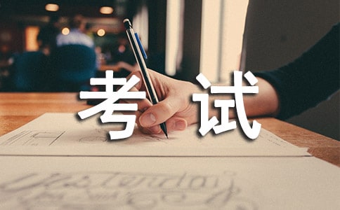 2019年浙江体育术科考试时间及考点安排