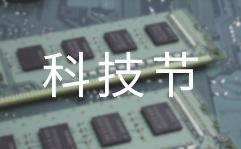 �׶�԰�Ƽ��ڻ����(9ƪ)