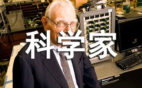 ��ѧ�ҵĹ��¶����(ͨ��15ƪ)