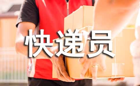 ���Ա�����ܽ�14ƪ