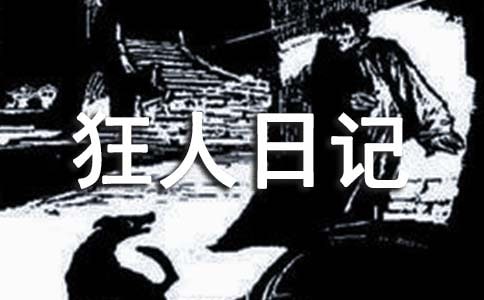 �����ռǶ����