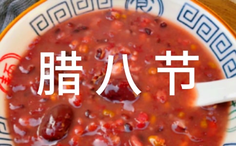 �ʺ����˽ڷ�����Ȧף����