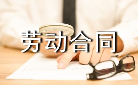 �Ͷ���ͬ��ֹ֪ͨ(����15ƪ)