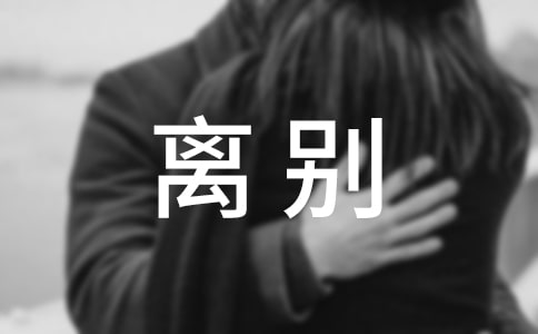 2018���ҵ����˸еľ���,��ҵ�˸м����ȫ