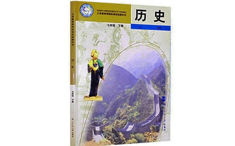 高中历史期末复习方法汇总