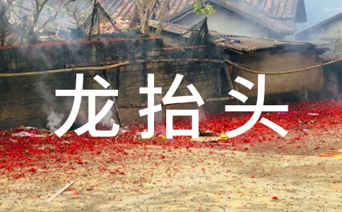 ��̧ͷף�����ѡ500�䣩