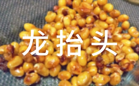 ��̧ͷ�Ķ�ף����