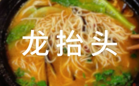 ��̧ͷף���Ｏ��