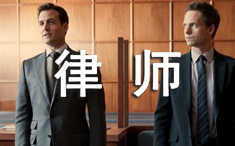 律师代理授权委托书