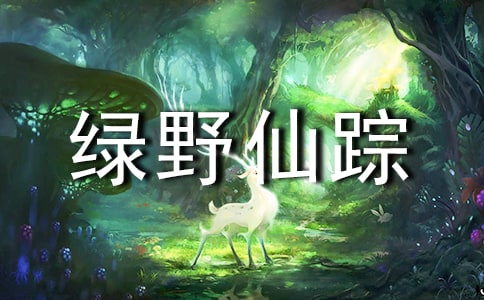 ����Ұ���١�����С�����