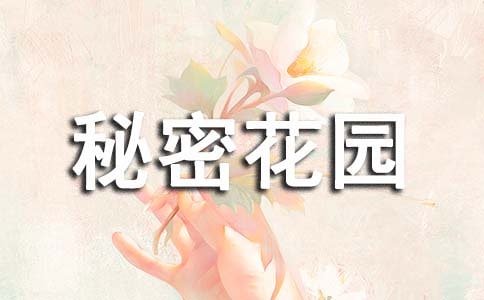 [��ѡ]���ܻ�԰�����