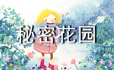 [��]�������ܻ�԰���и�