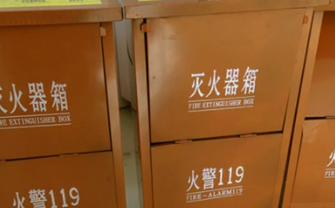 2018年新交规对灭火器的相关规定