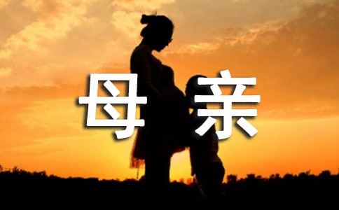 �����ҵ�ĸ����Ҫ�¼�