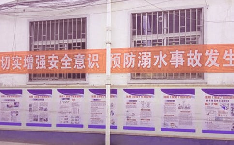 Сѧ������ˮ����̰�