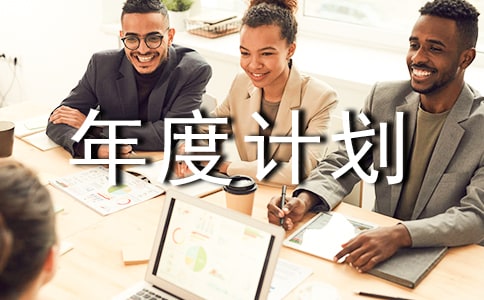 ��ȼƻ�������������ع��¿���