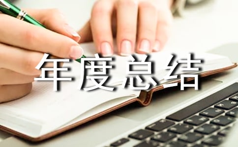 ���˾�����������ܽ᷶�ģ���ѡ16ƪ��