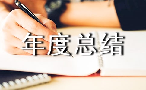 ���˹�������ܽ�