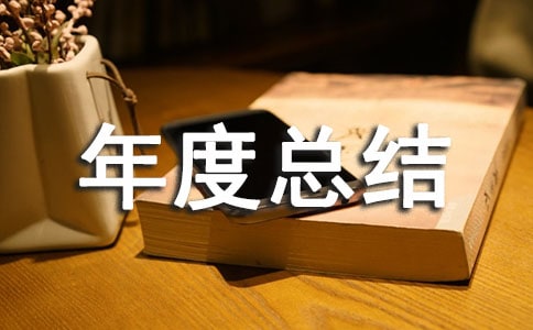 ʦ��ʦ������ܽ᷶��[�ر�]