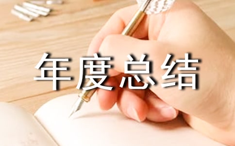 ��ҵ������������ܽ�10ƪ