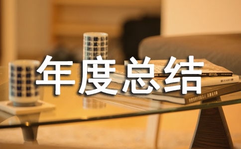 ʦ��ʦ���������ܽ�(����9ƪ)