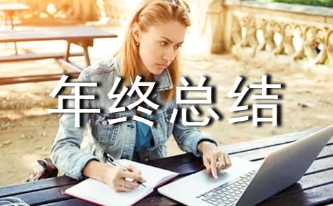 �����ܽᷢ�Ը�15ƪ