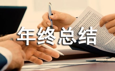 2020�����ܽᷢ�Ը壨��ѡ10ƪ��