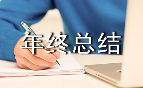 ��е����Ա�����ܽ�