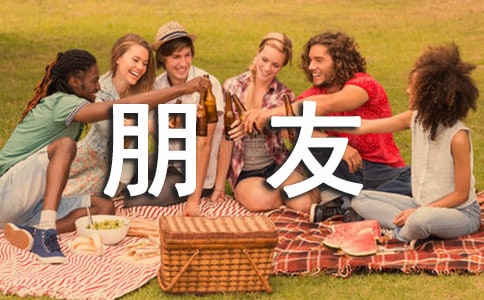 伤感安慰朋友心情说说短语句子