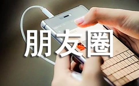 ���ڳɹ�����Ȧ˵˵���ӣ���ѡ40�䣩