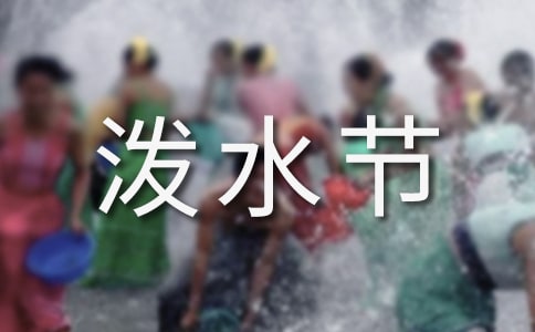 ��ѡСѧ��ˮ��������ƪ