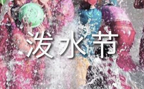 �׶�԰��ˮ�ڻ����3ƪ