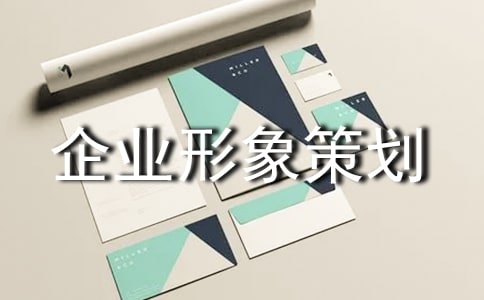 ��ҵ����߻�����