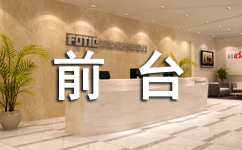 ǰ̨ת��������15ƪ