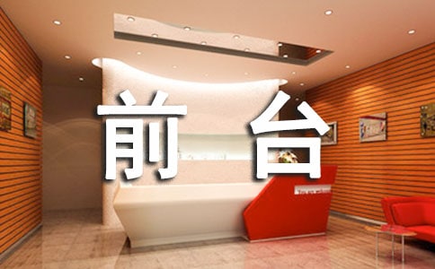 ǰ̨���Ҽ���[��Ʒ15ƪ]