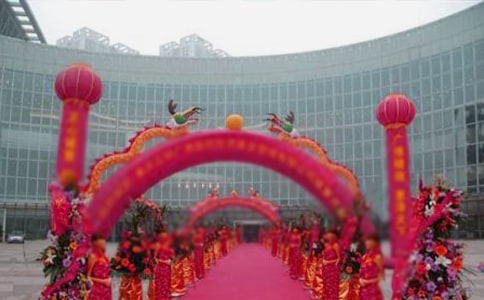 大婚庆典经典祝福语