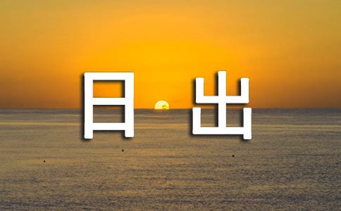 ���ճ���˵˵13ƪ