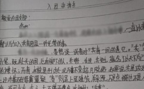 ������������ôд��ѧ