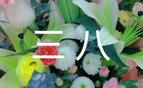 ���˸�Ů�͸������ף����