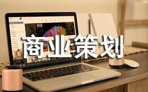 [��]��ҵ�߻���