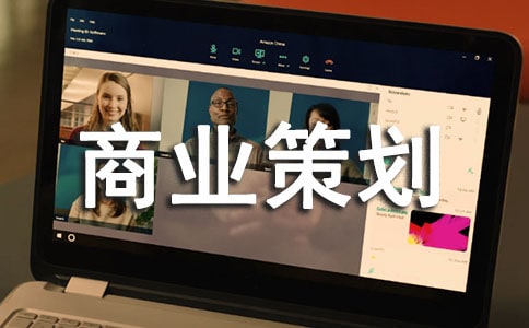 ��ҵ��ҵ�߻���