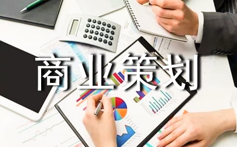 ��ҵ�߻���