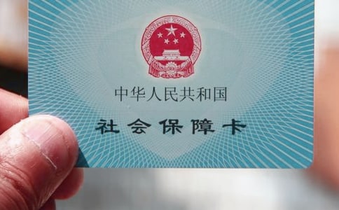 这10种人企业可不为其缴纳社保