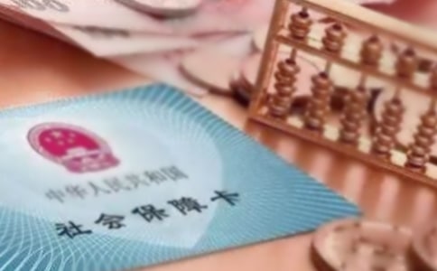 2018年济宁补交社保流程资料及补交社保一年多少钱