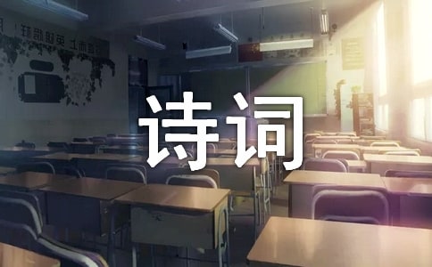 ������дʮ�µ�ʫ�ʾ���