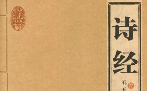 ����ʫ������������ѡ40�䣩