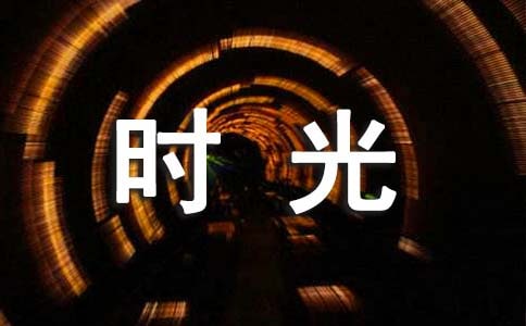 �����ʱ��С��������400��