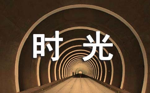 ��Щ�꣬����Я���߹���ʱ��С��������1200��