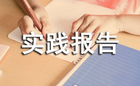 ���ʵ������[ʵ��]