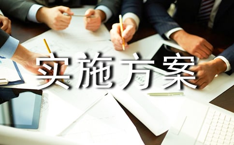 2018�꽲����֪��η�ع��ʵʩ����������ƪ��